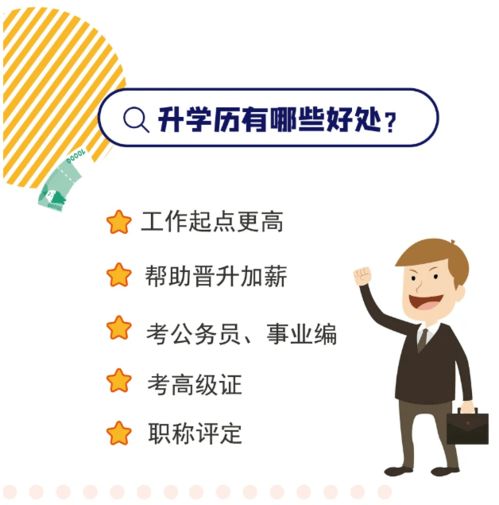 遂昌人專屬學(xué)習(xí)充電指南 開啟您的終身成長之旅